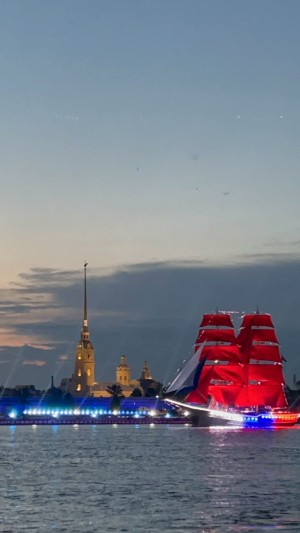 #алыепаруса